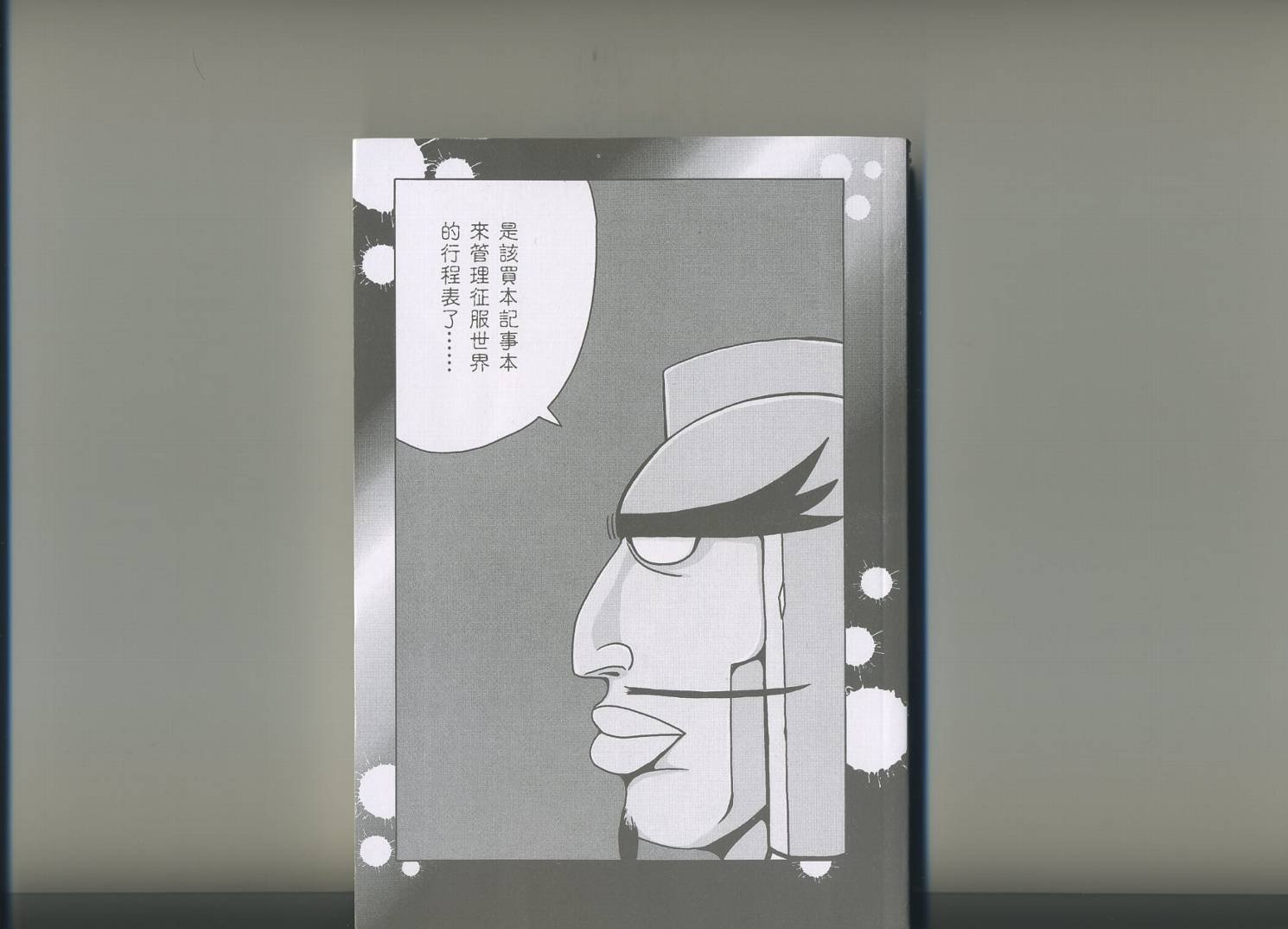 第2卷