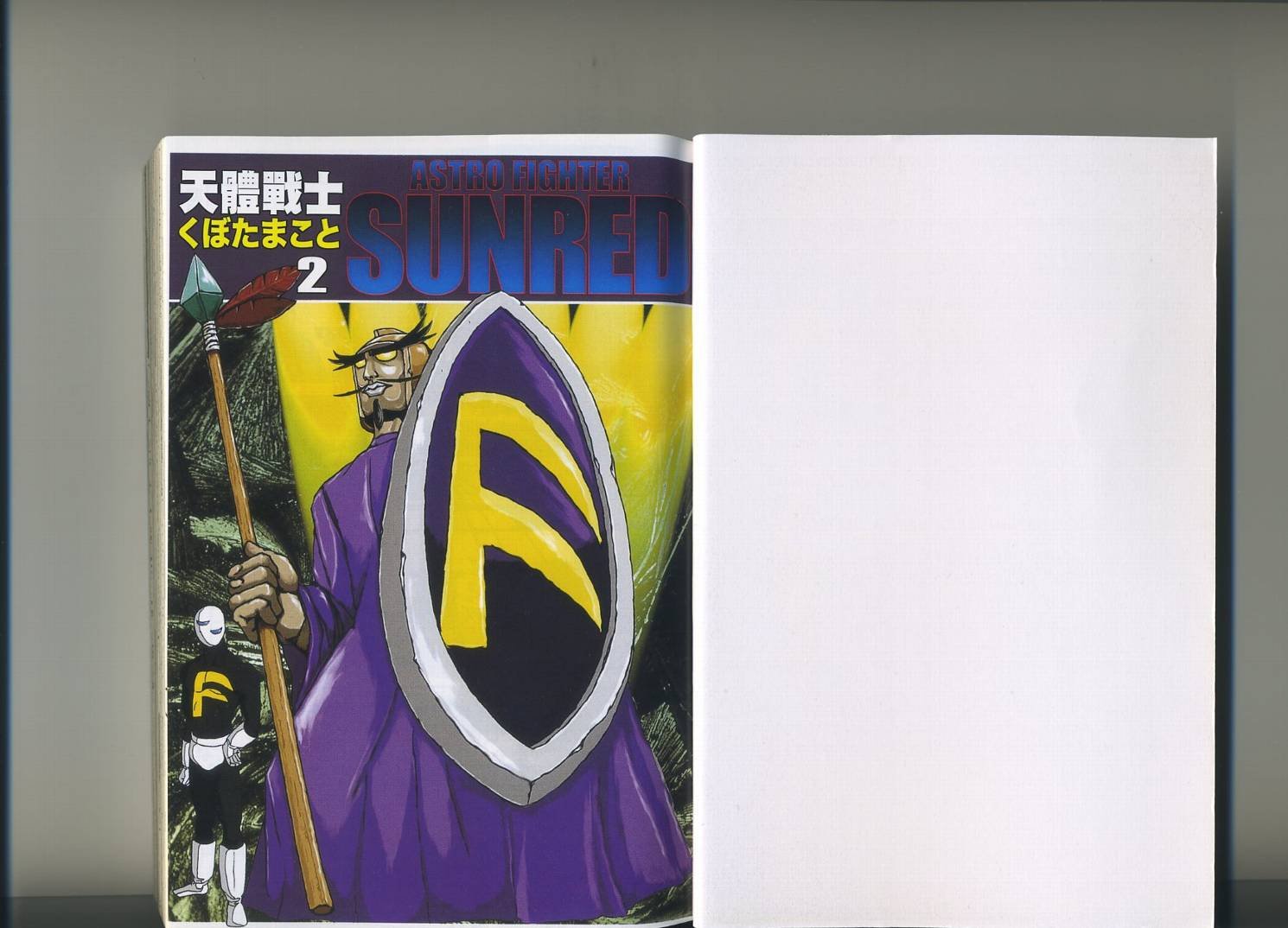 第2卷