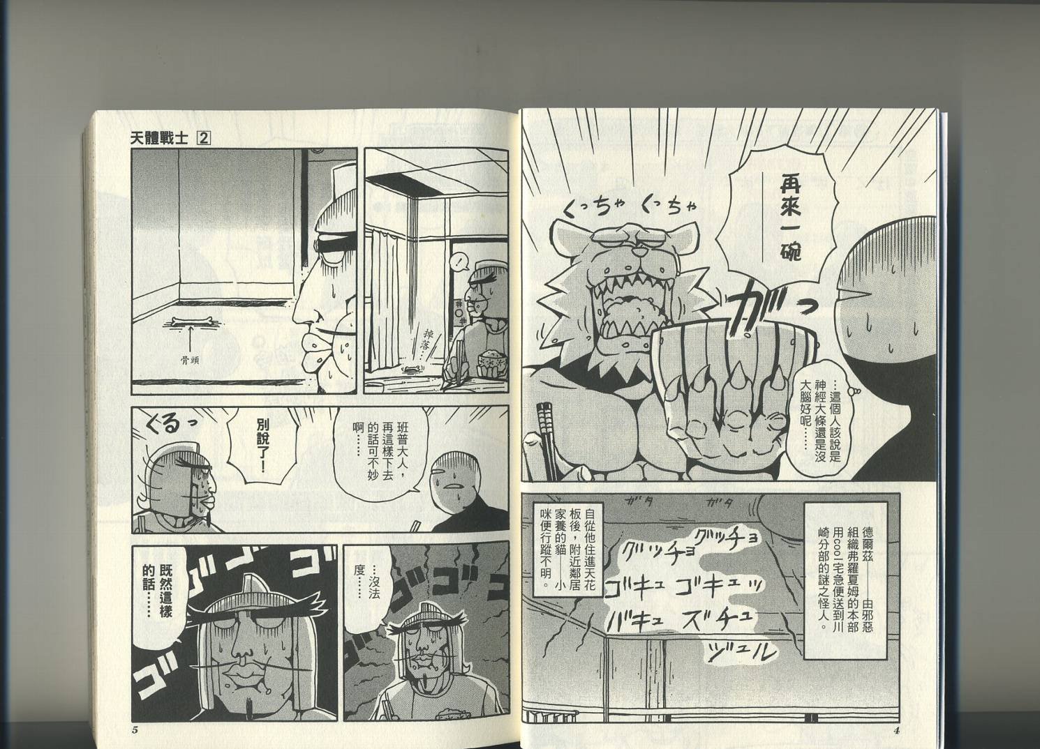 第2卷