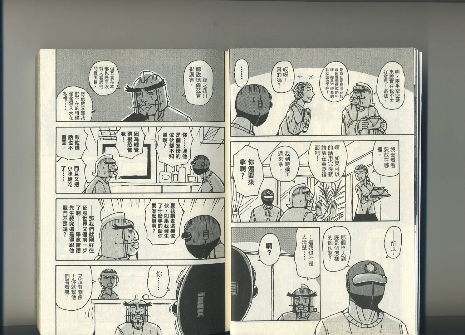 第2卷
