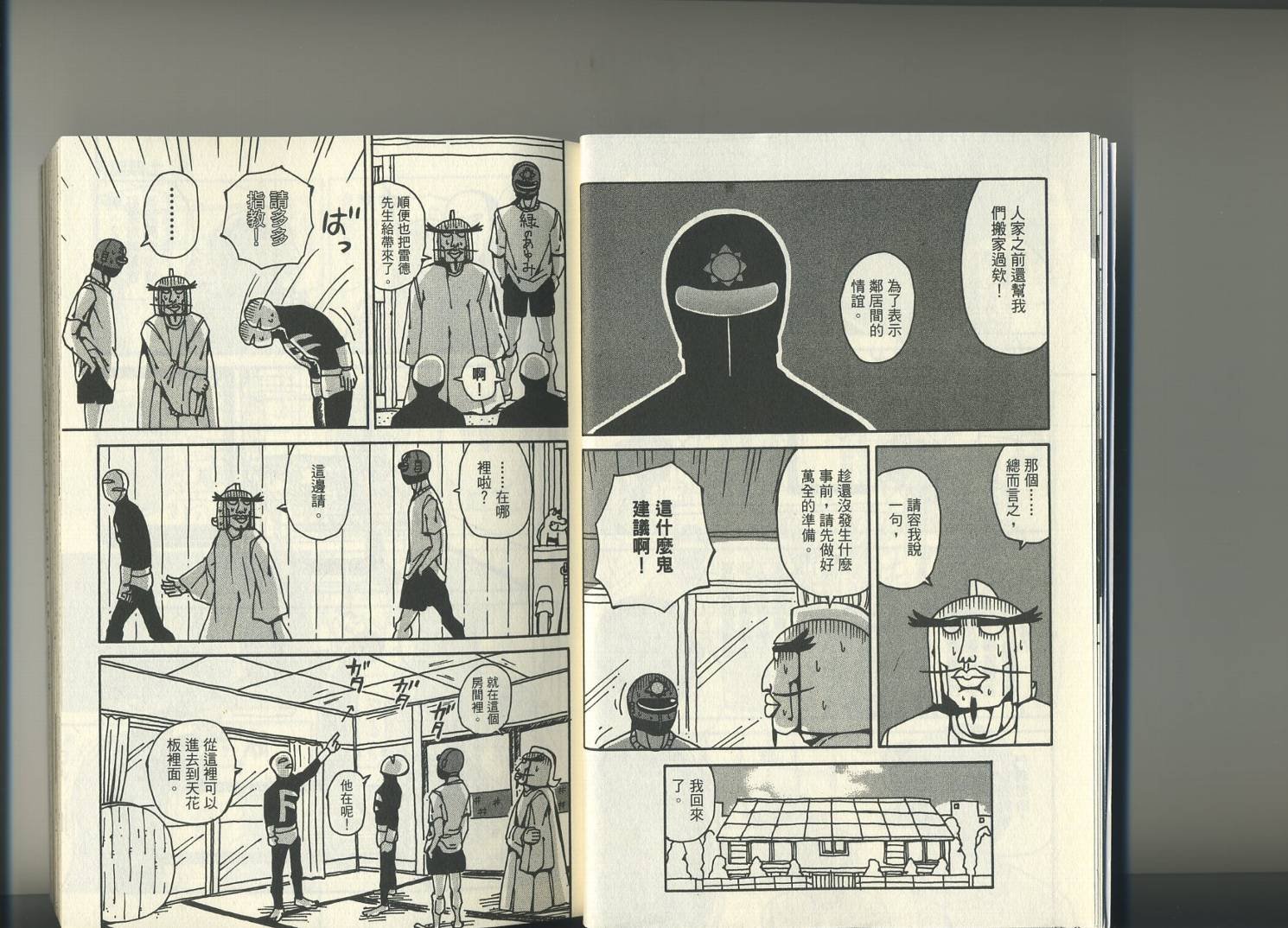 第2卷