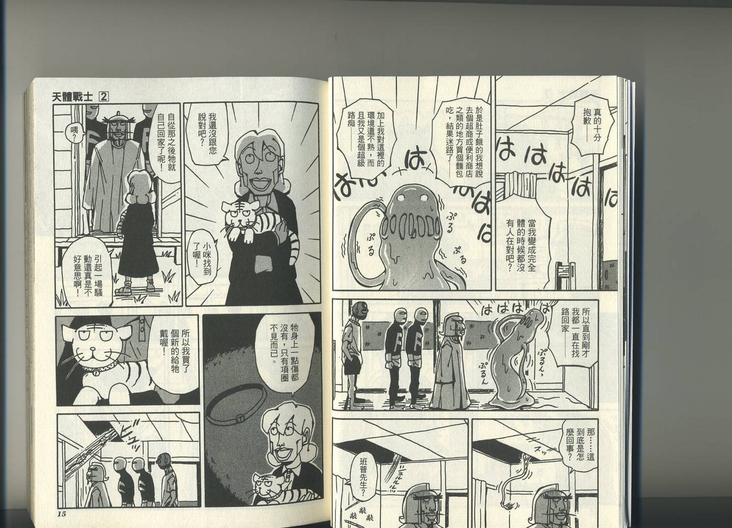 第2卷