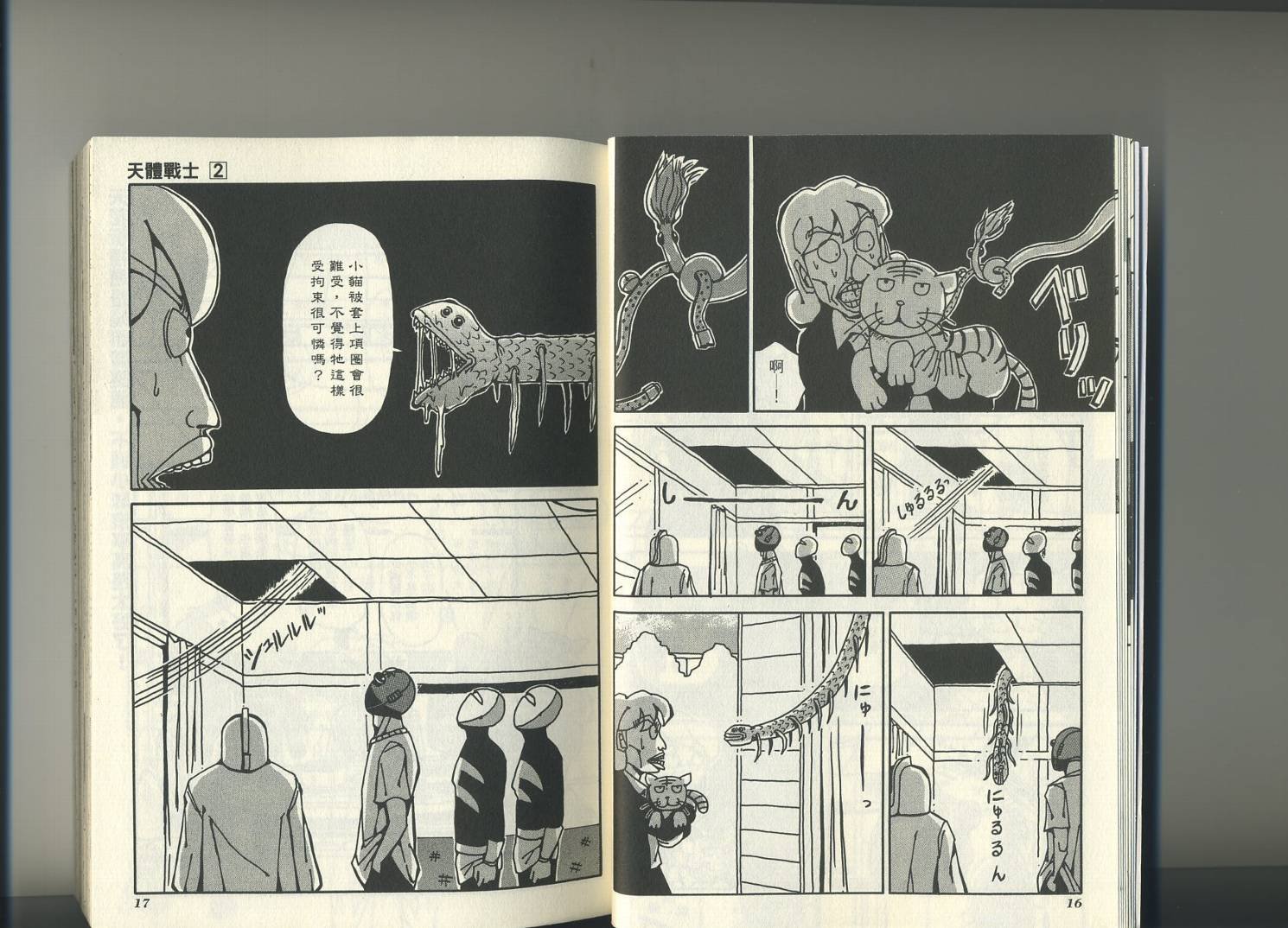 第2卷