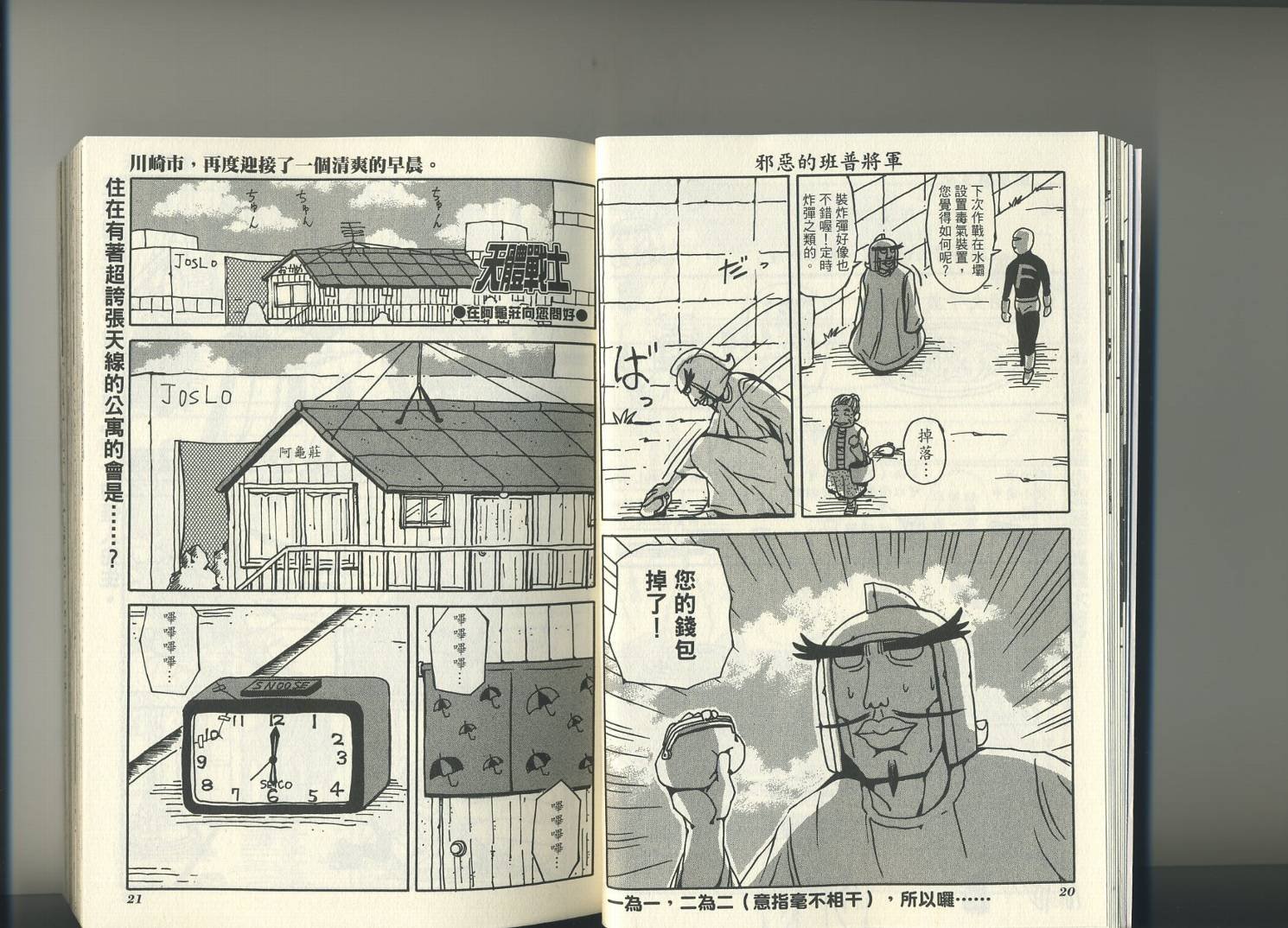 第2卷