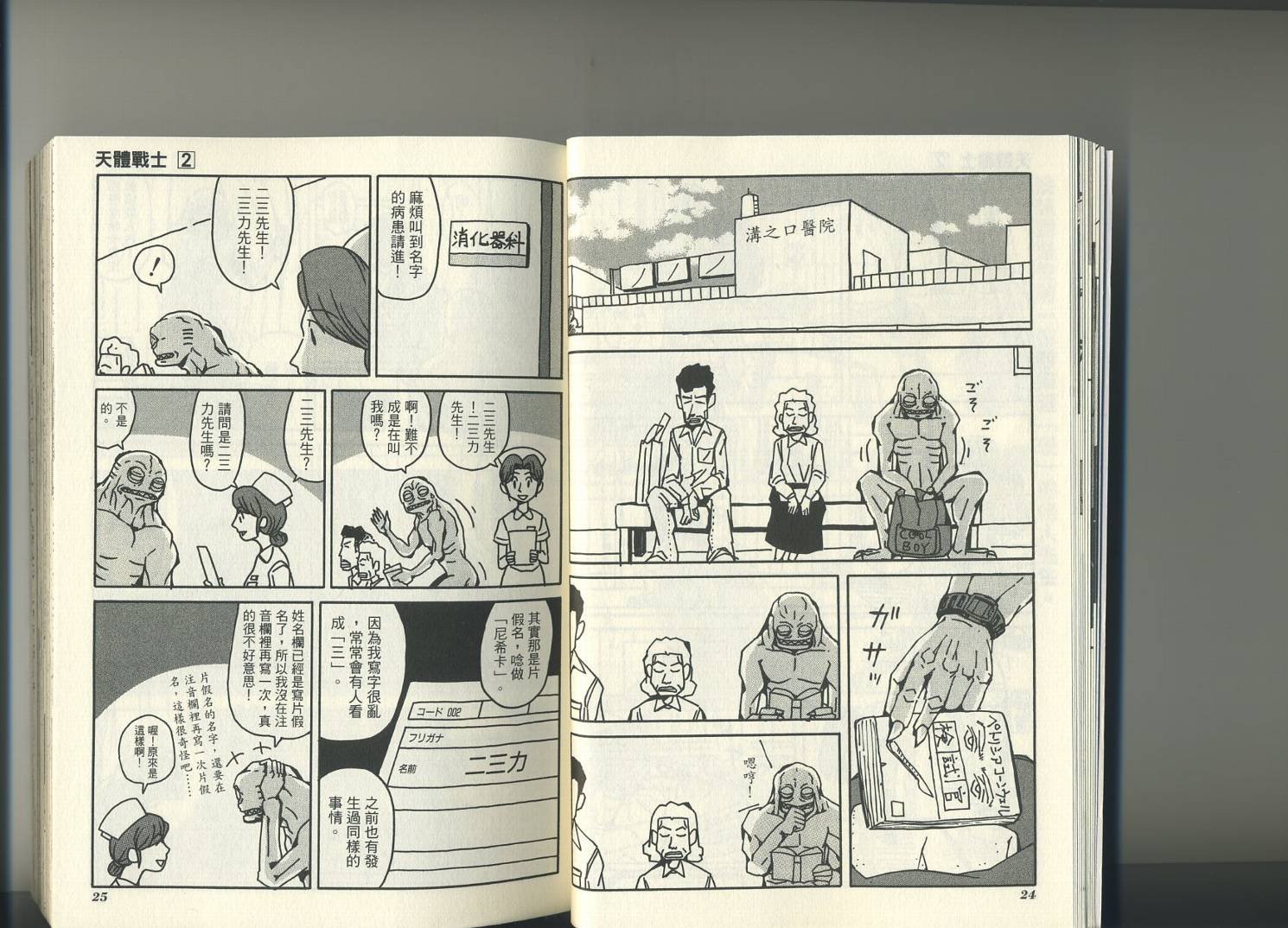 第2卷