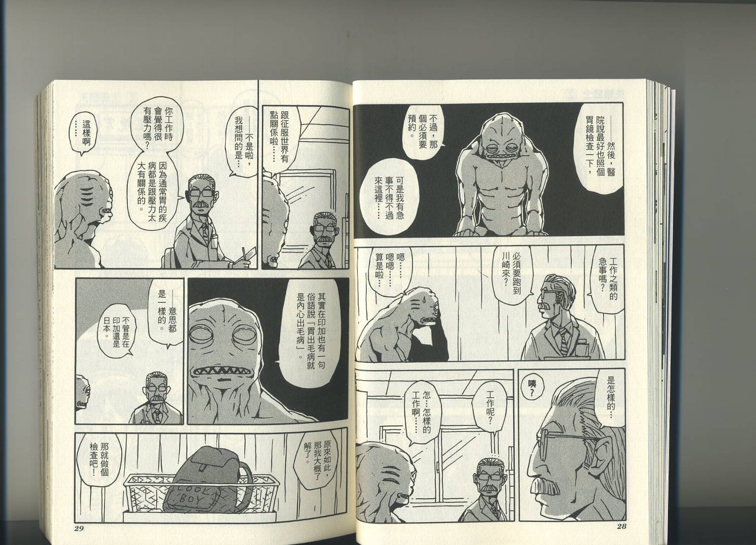 第2卷