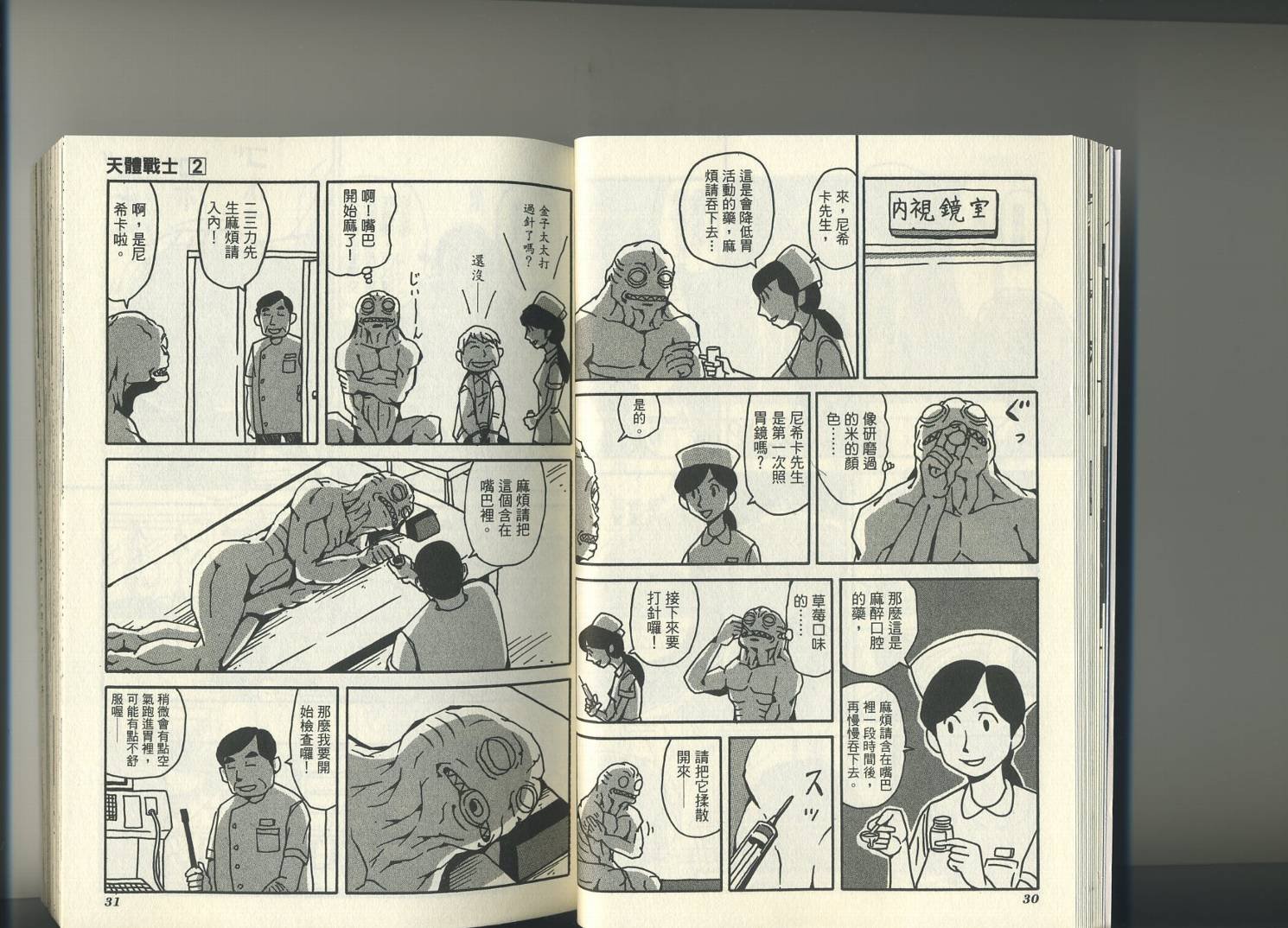第2卷