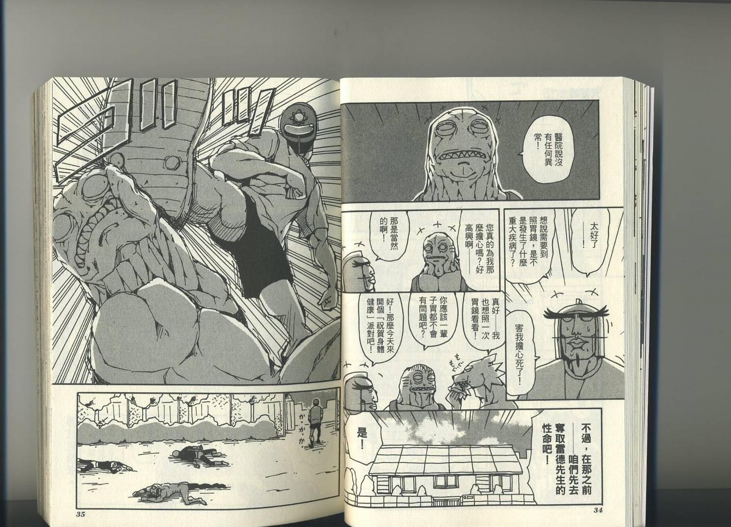 第2卷
