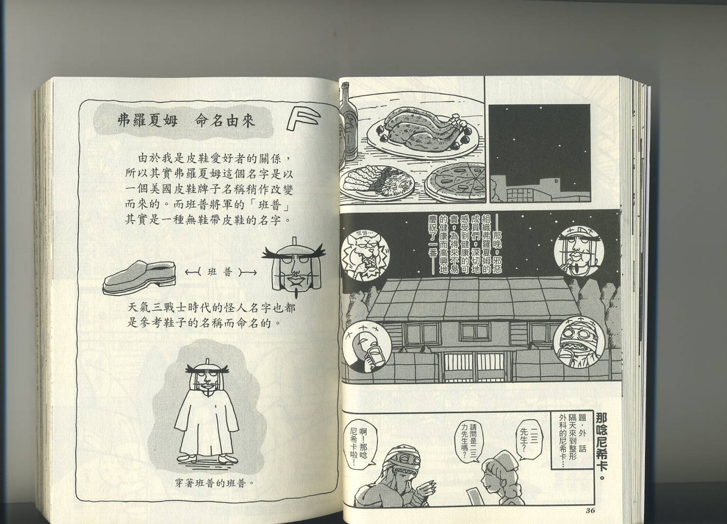 第2卷