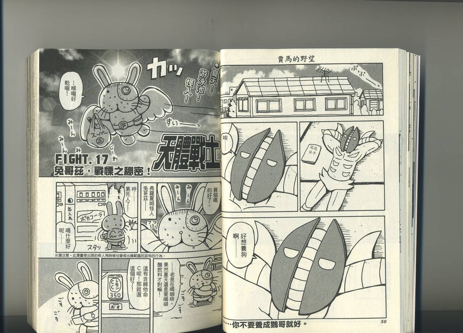 第2卷