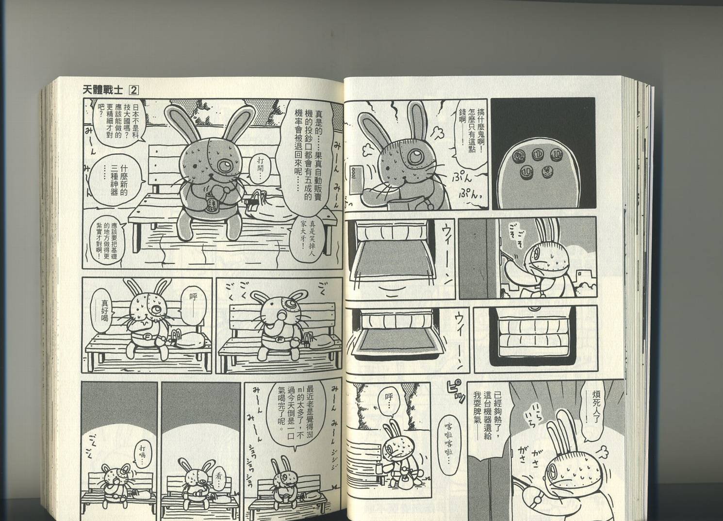 第2卷