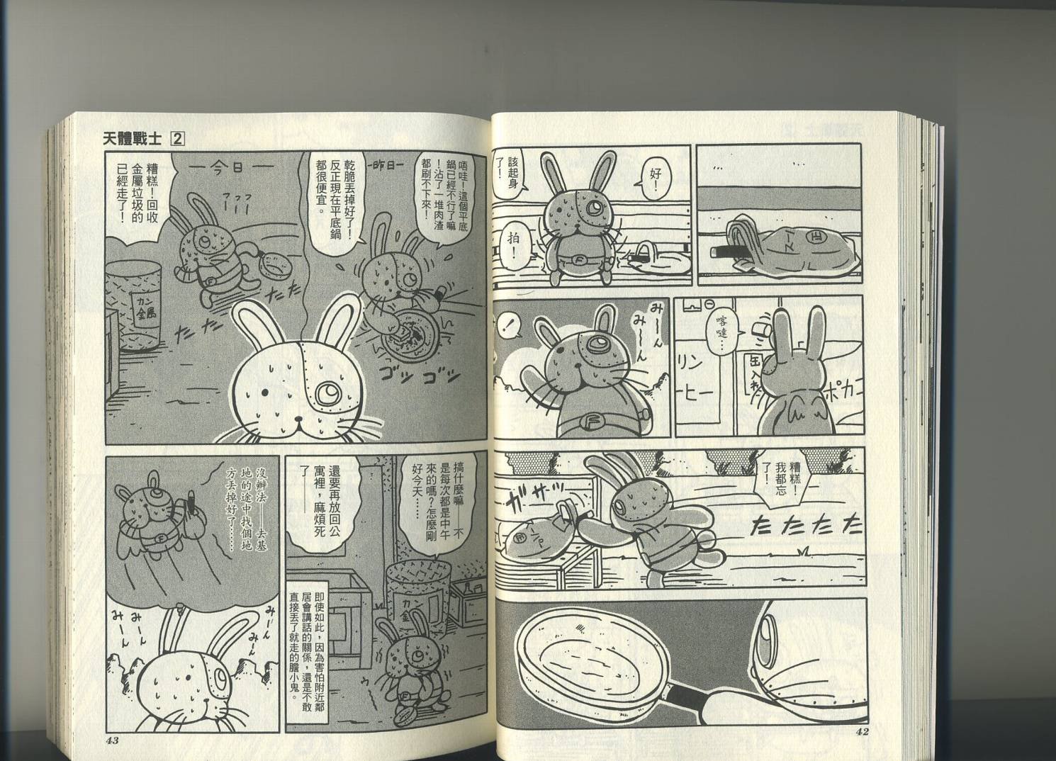 第2卷