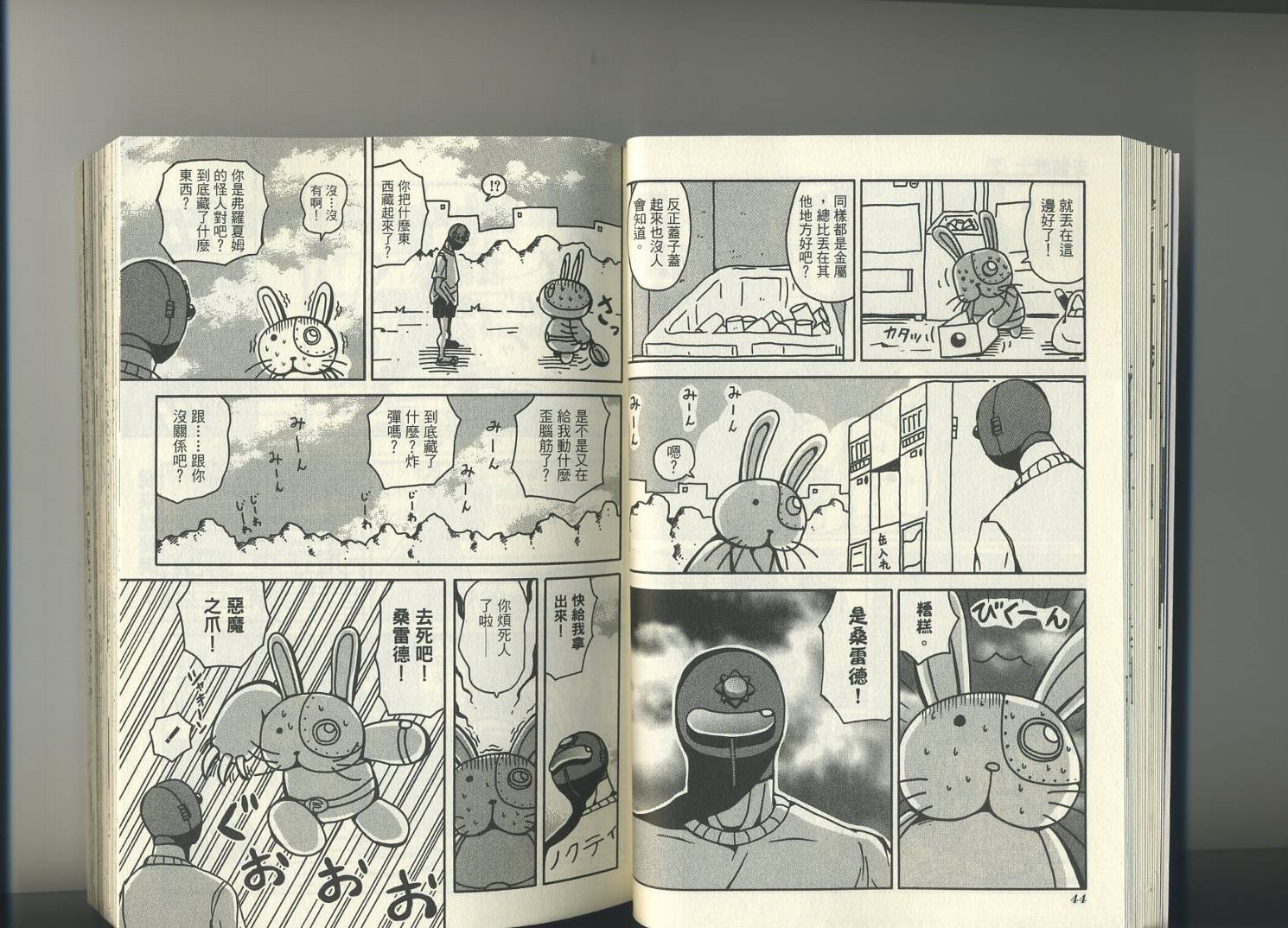 第2卷