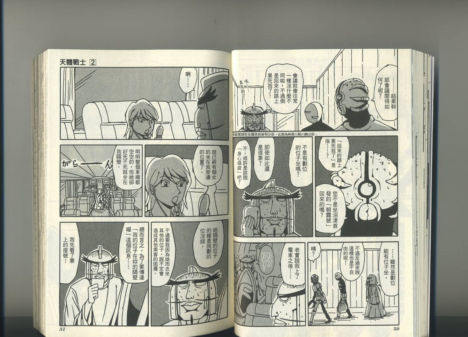 第2卷