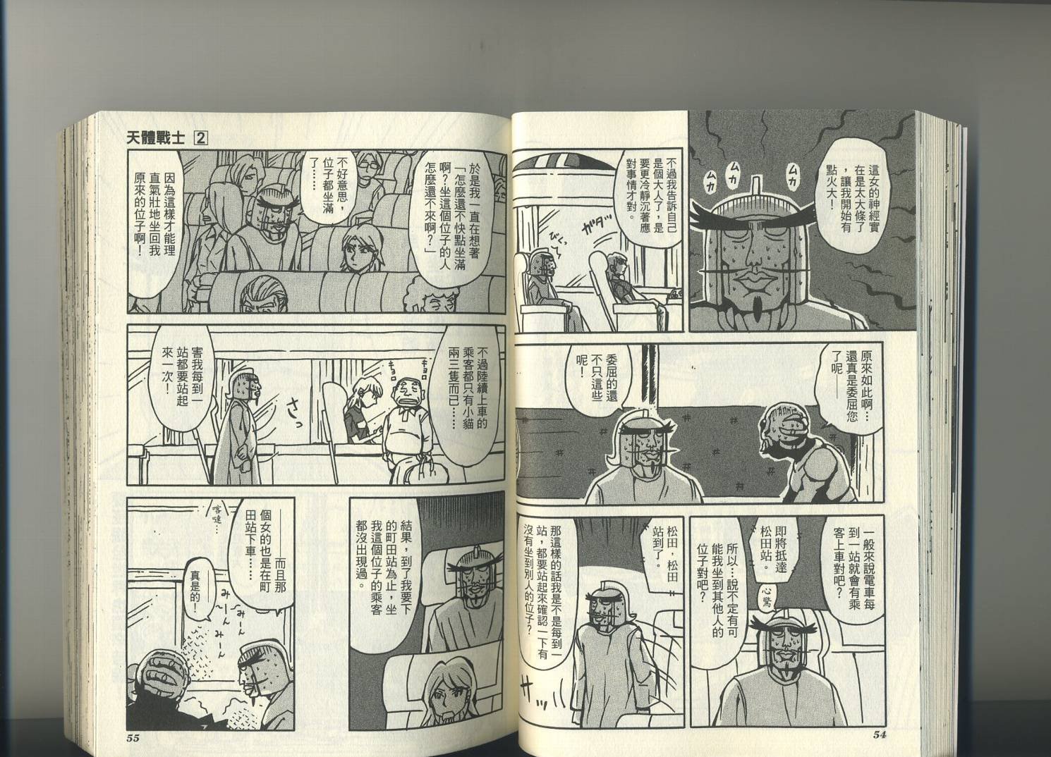 第2卷