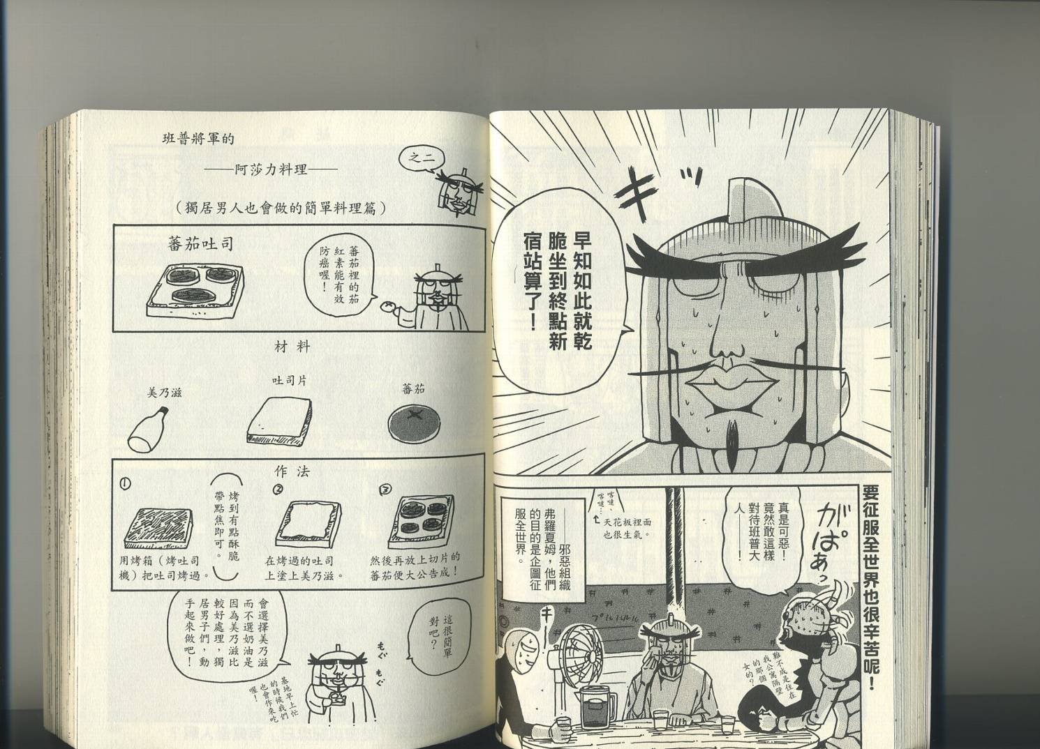 第2卷