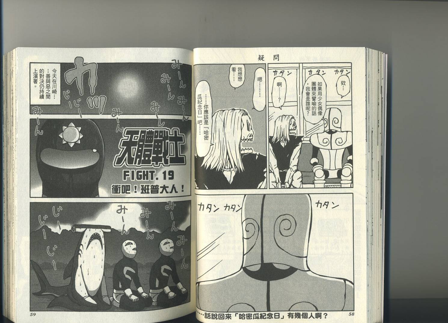 第2卷