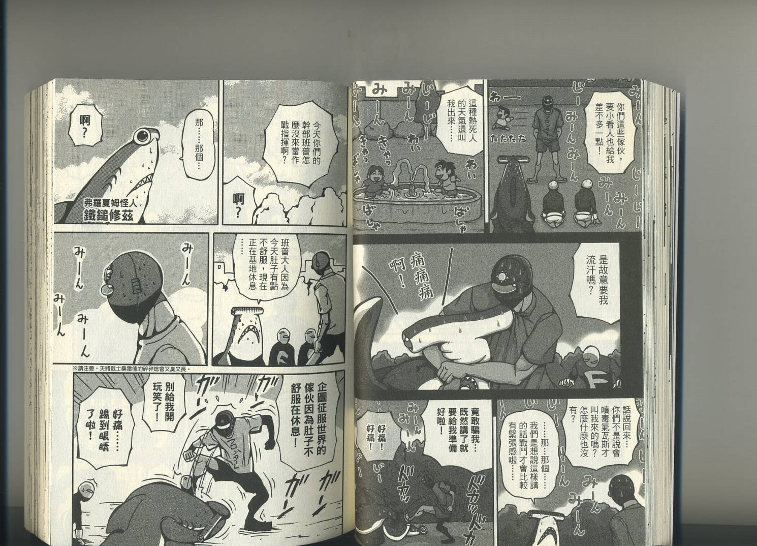第2卷