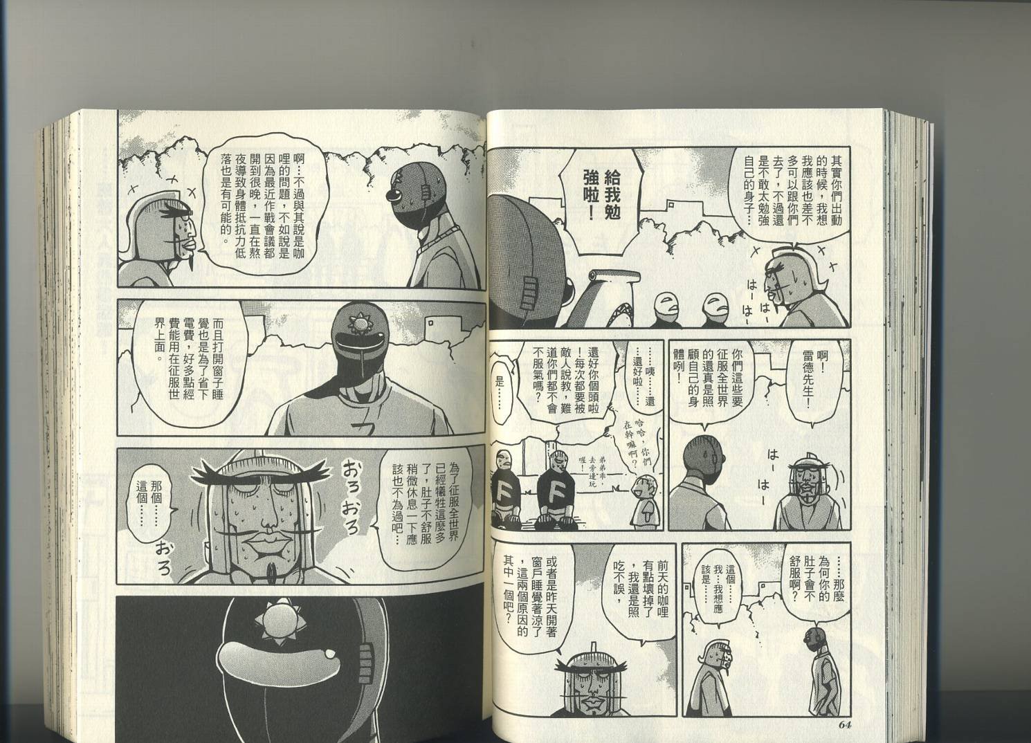 第2卷