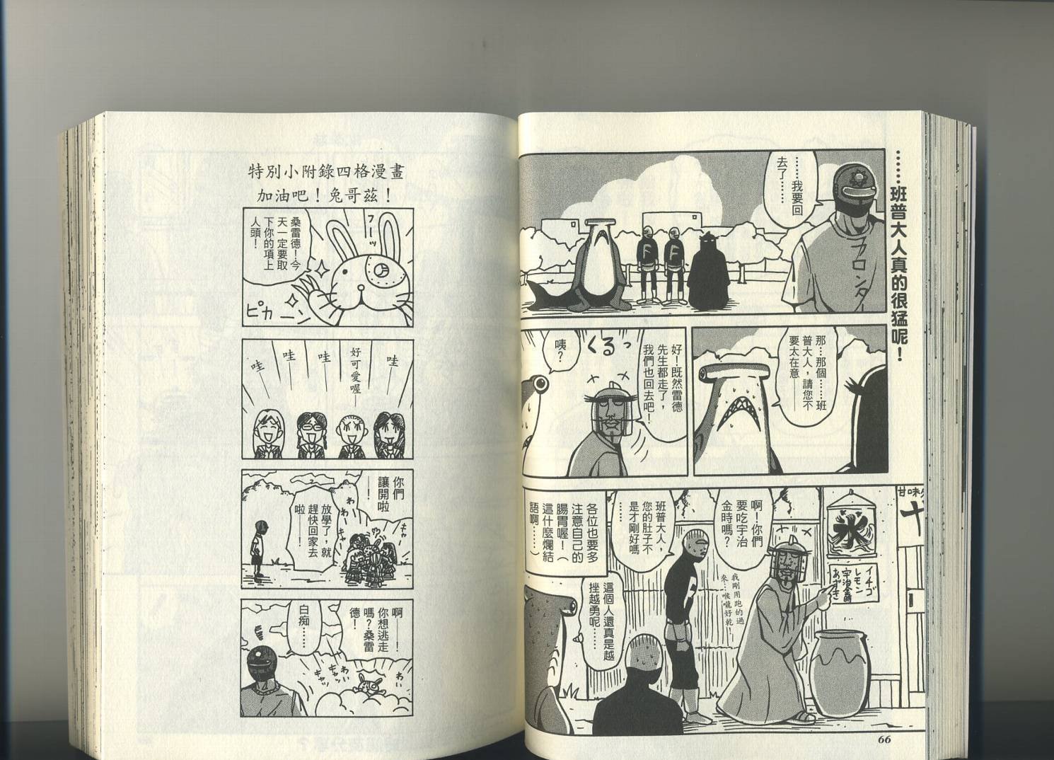 第2卷
