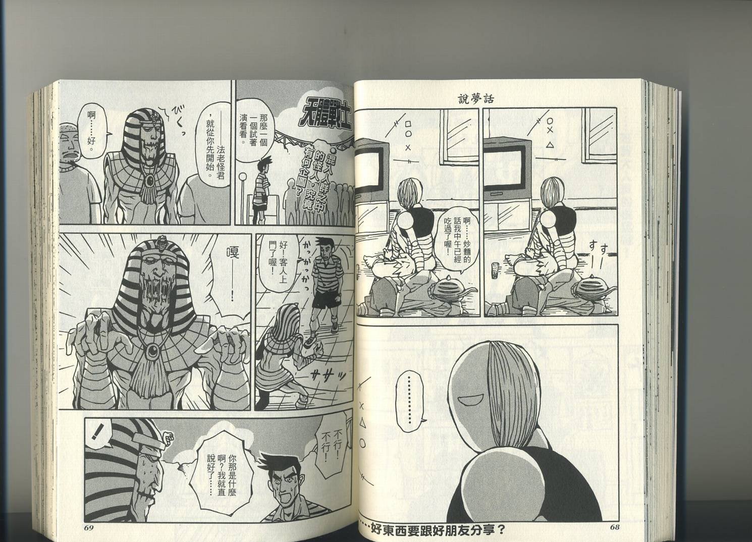 第2卷