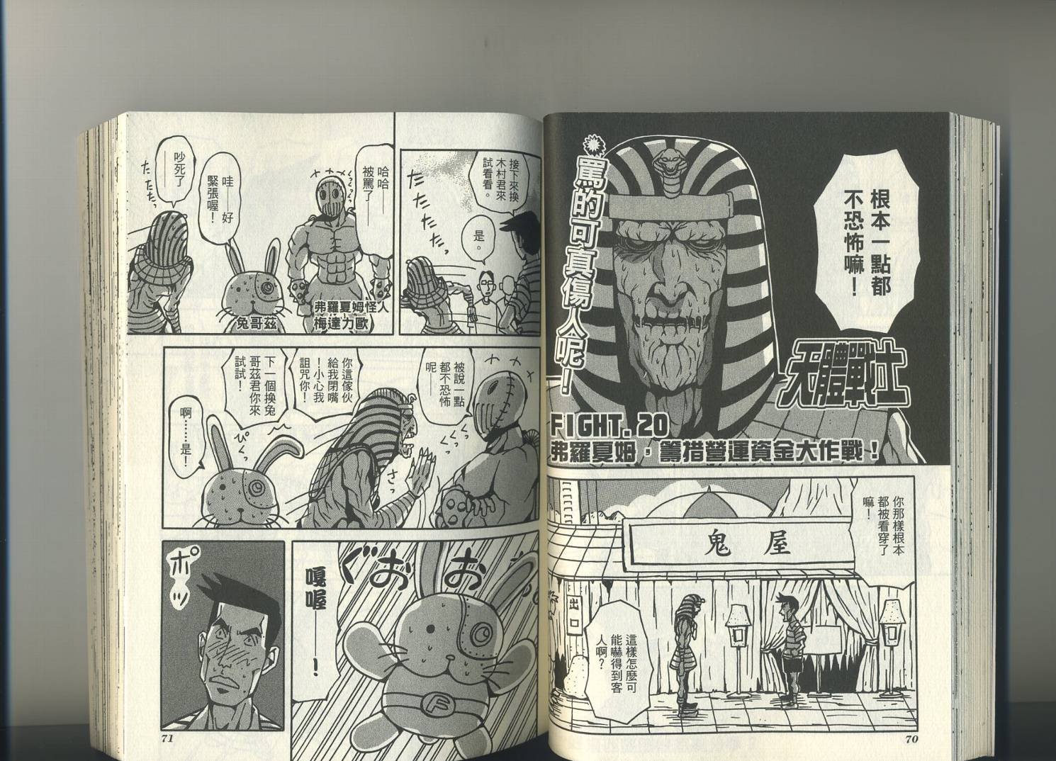 第2卷