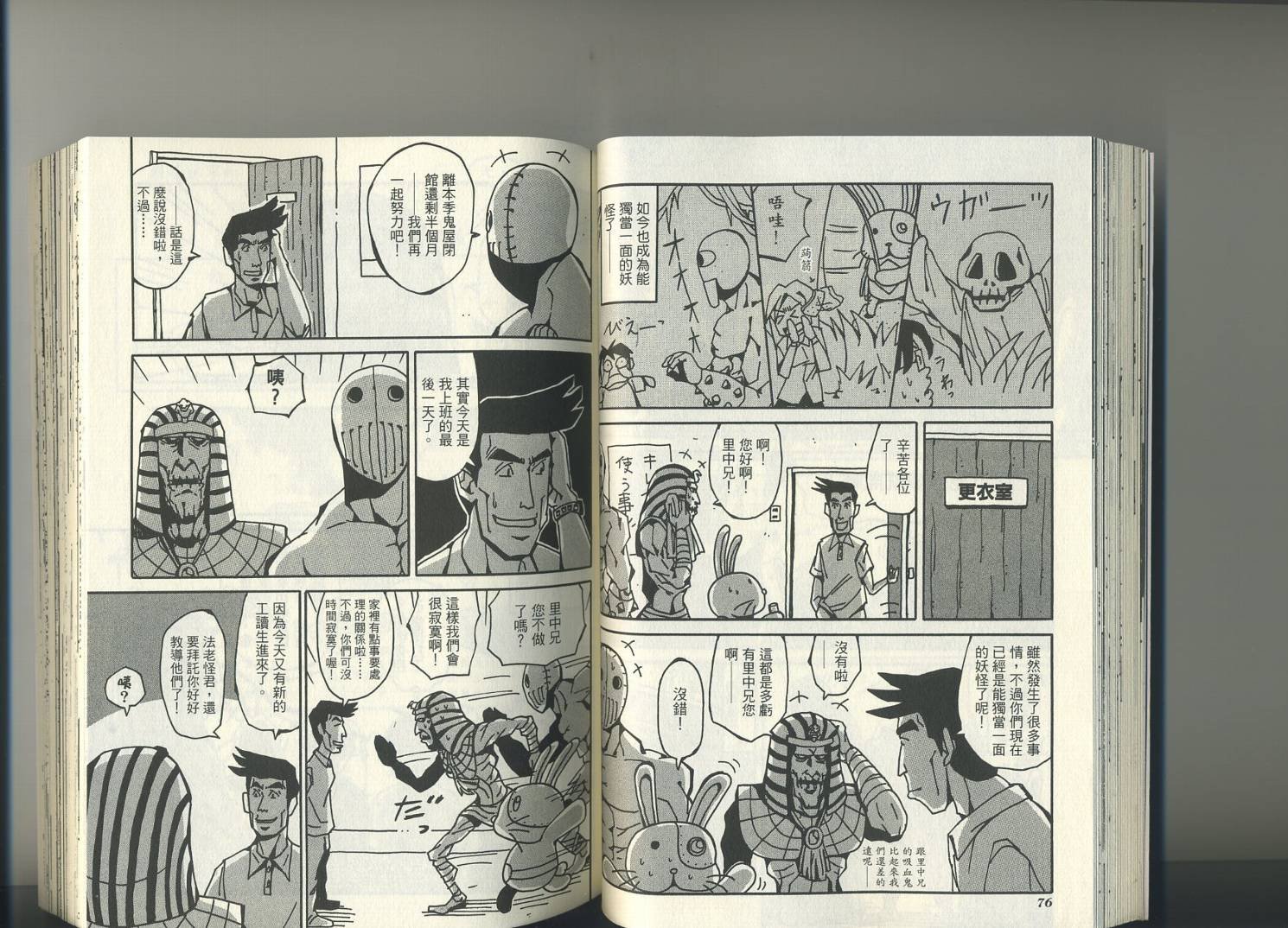 第2卷
