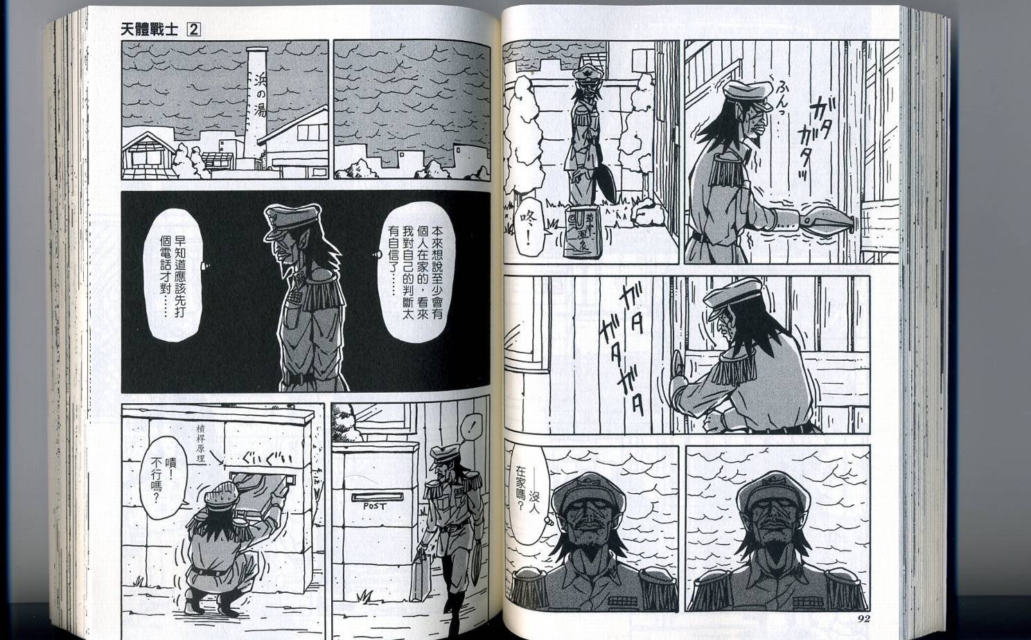 第2卷