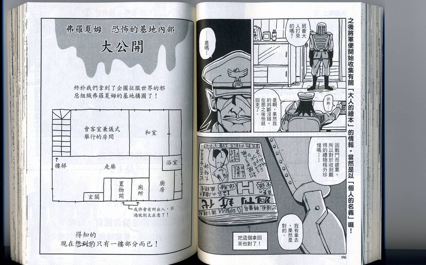 第2卷