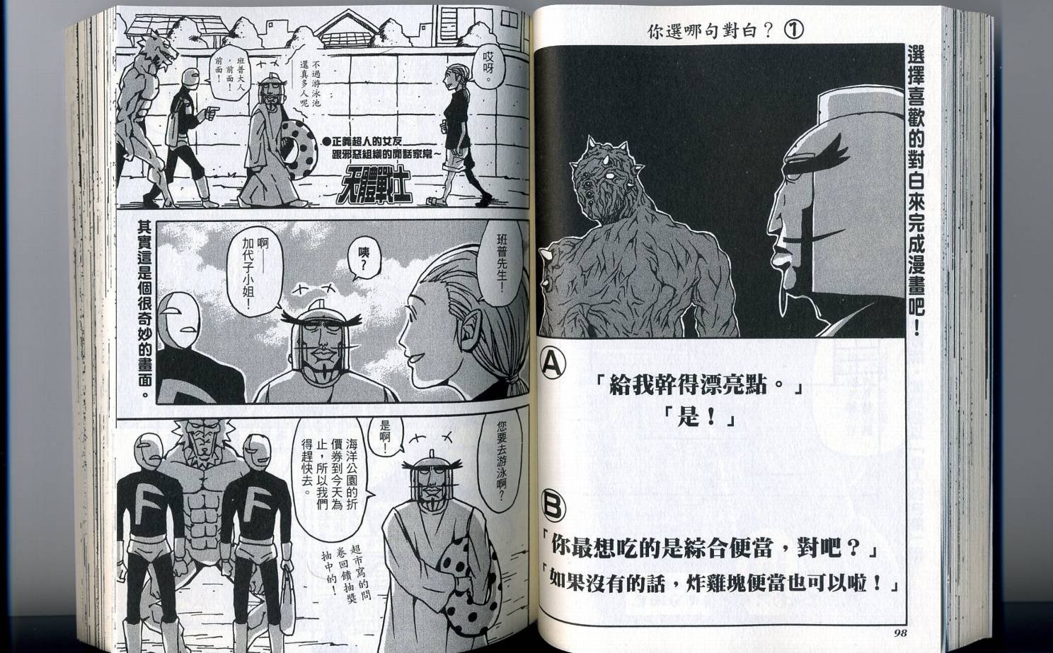 第2卷