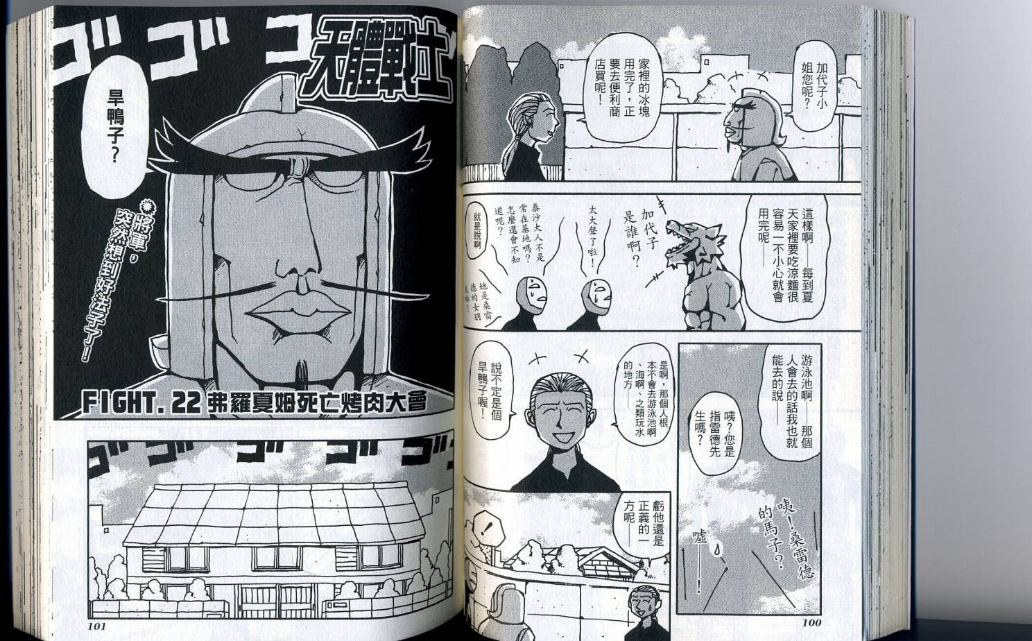 第2卷