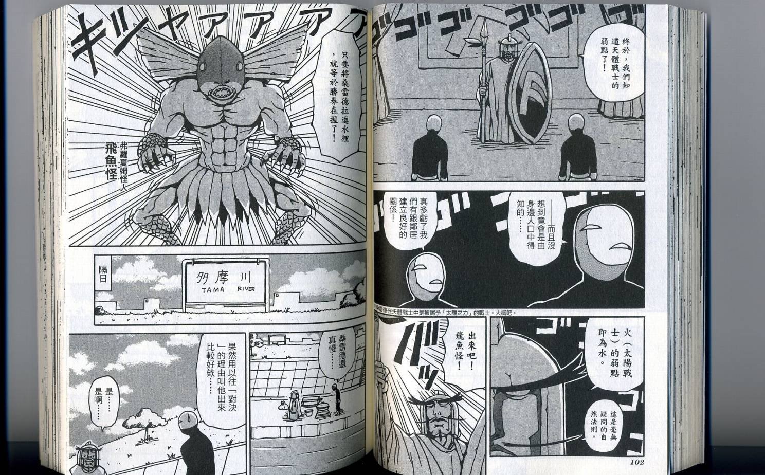 第2卷