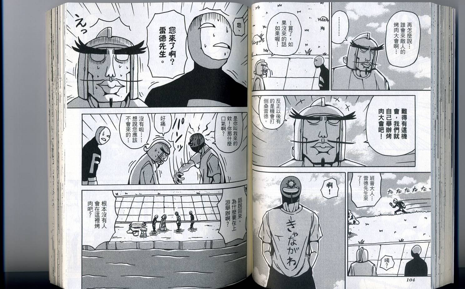第2卷