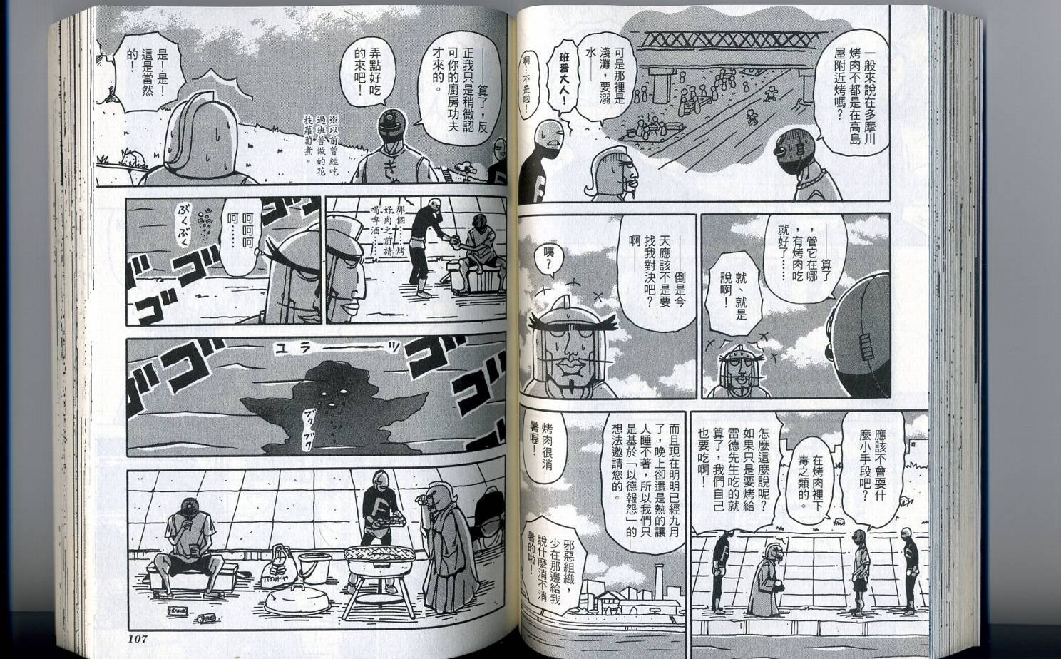 第2卷