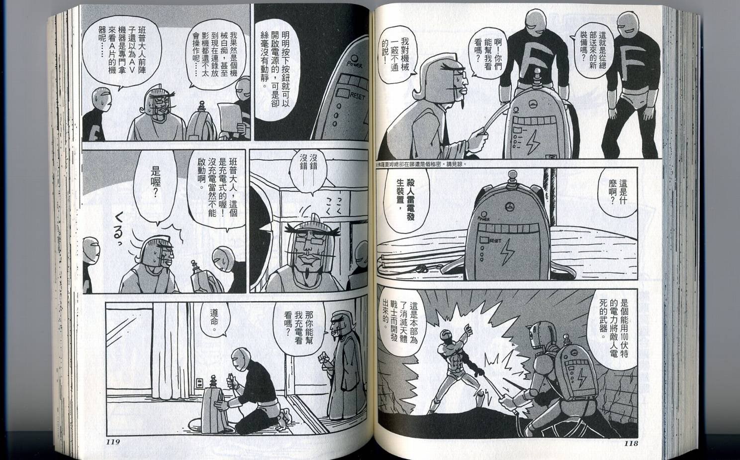第2卷