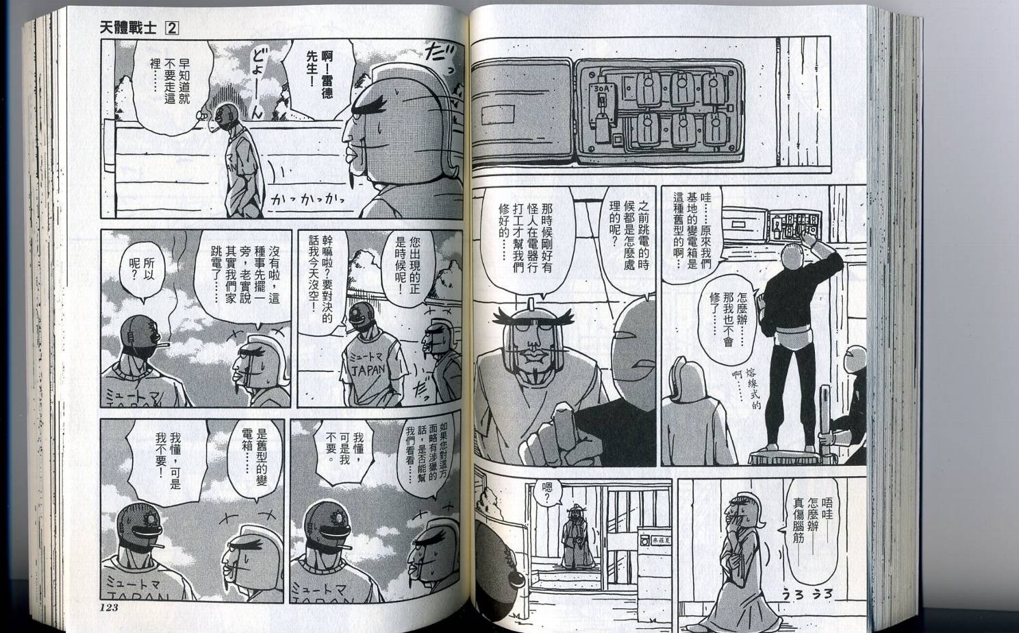 第2卷