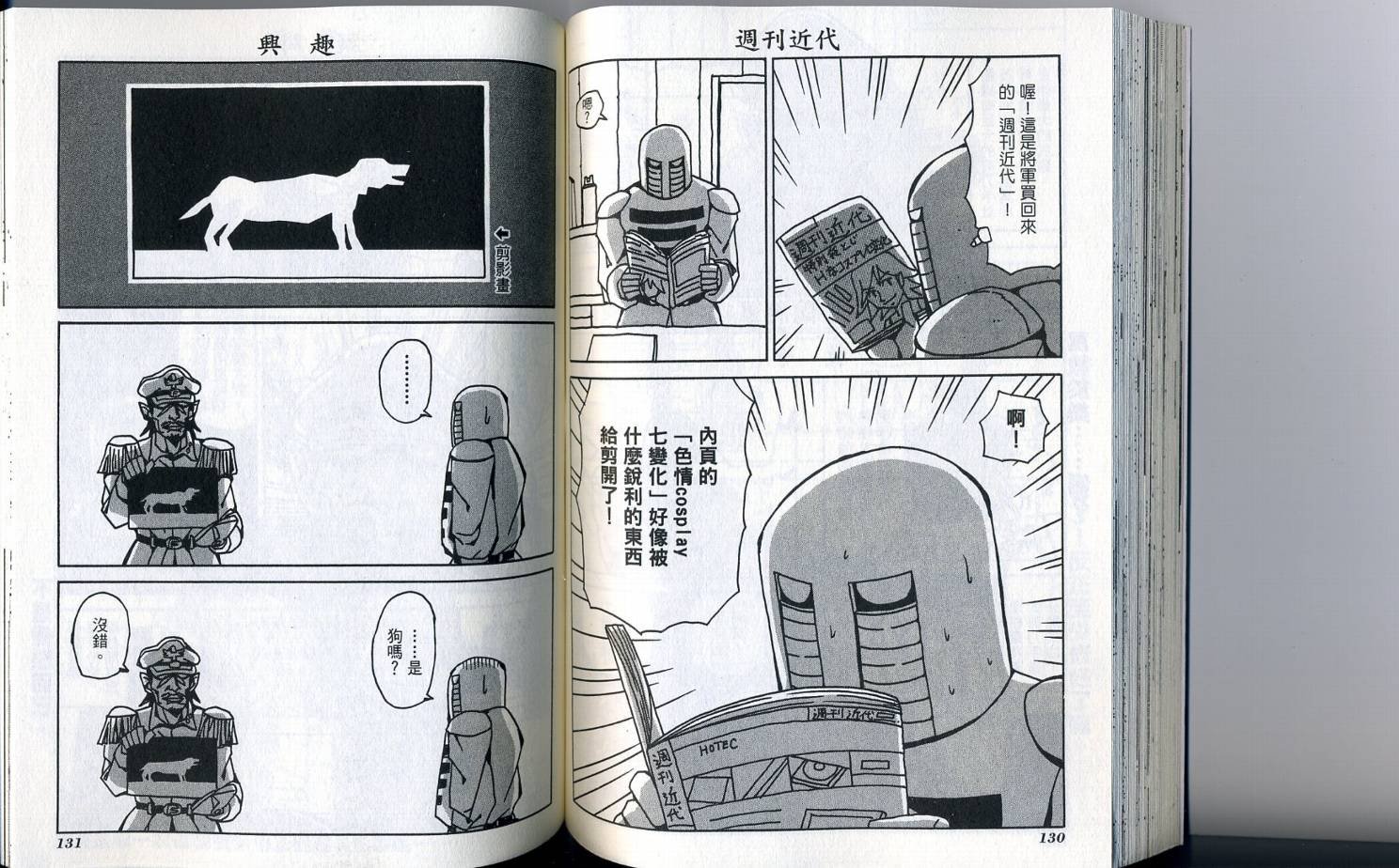 第2卷
