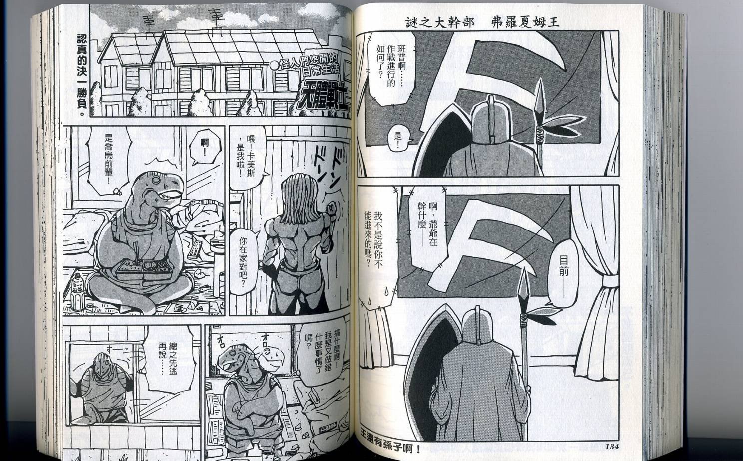 第2卷