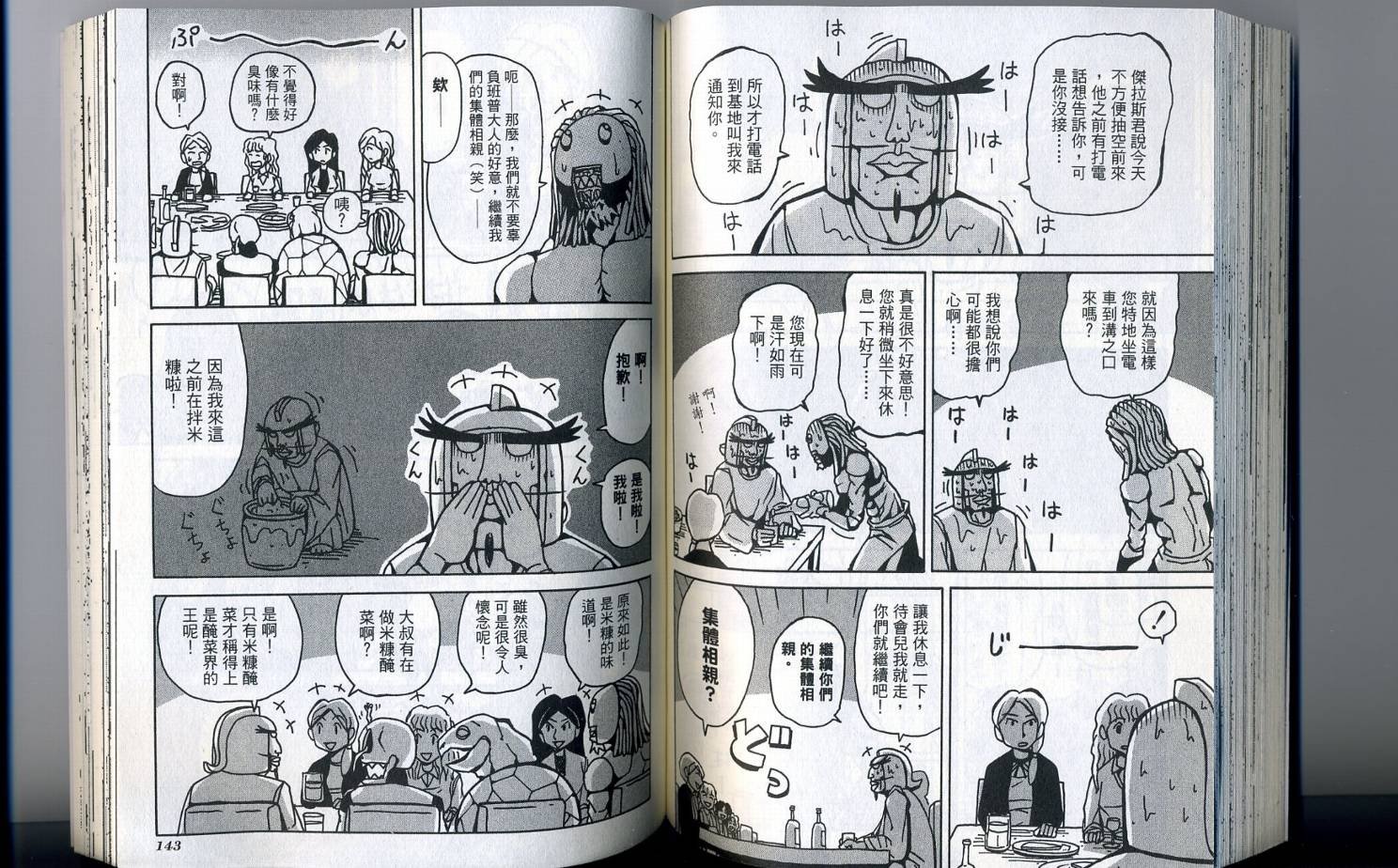 第2卷