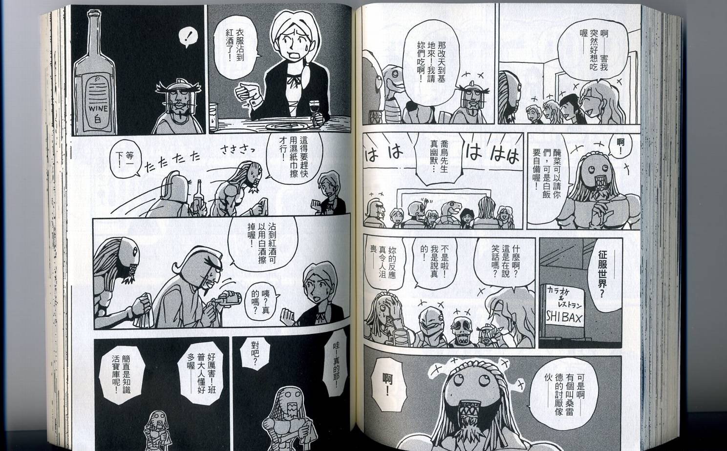第2卷