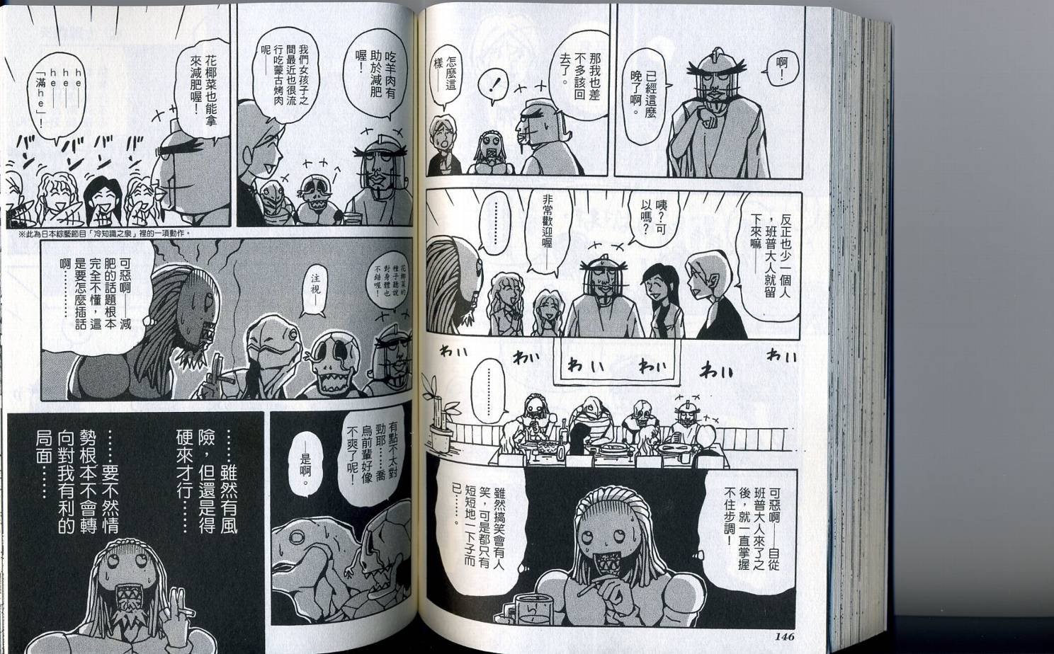 第2卷