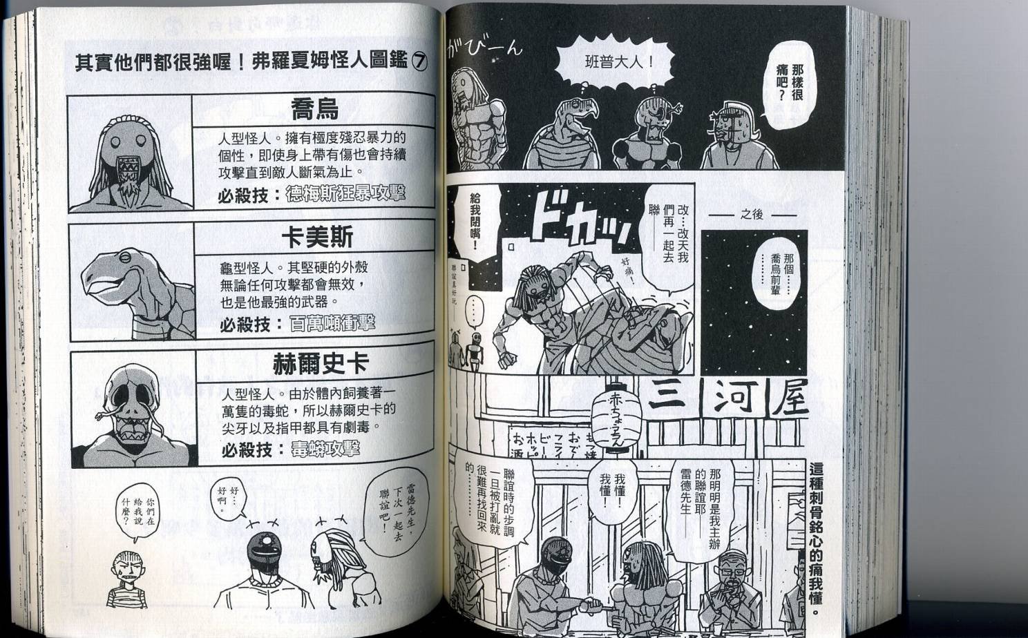 第2卷