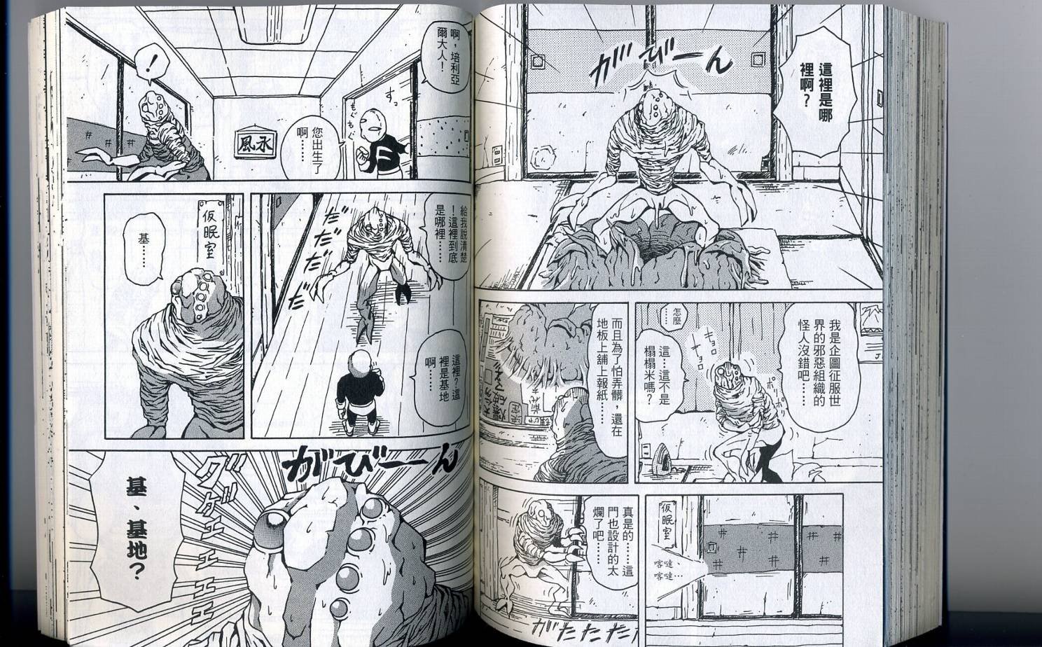 第2卷