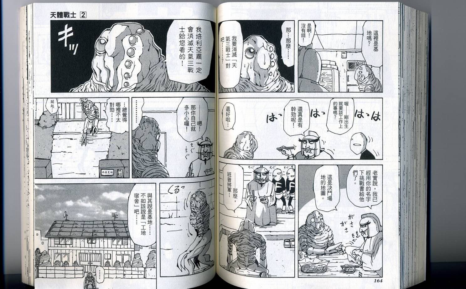 第2卷
