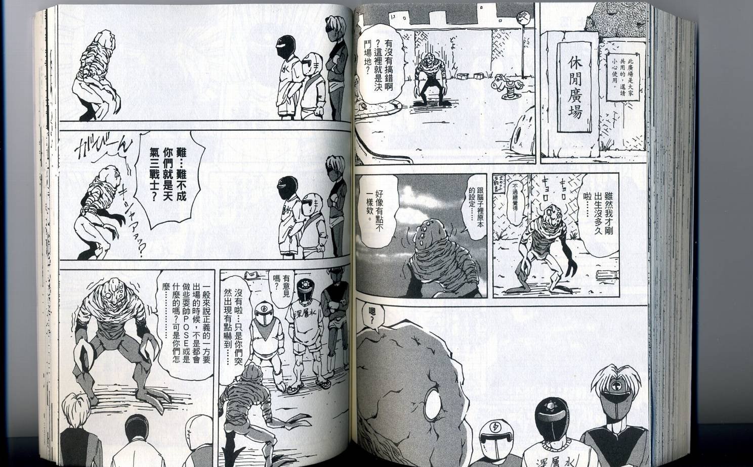 第2卷