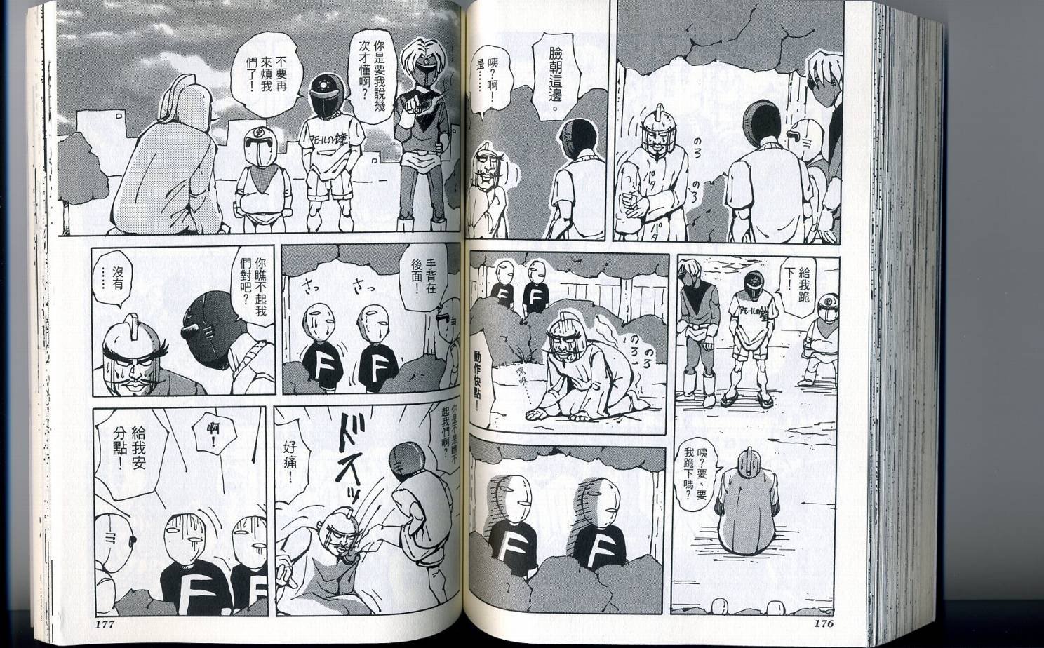 第2卷