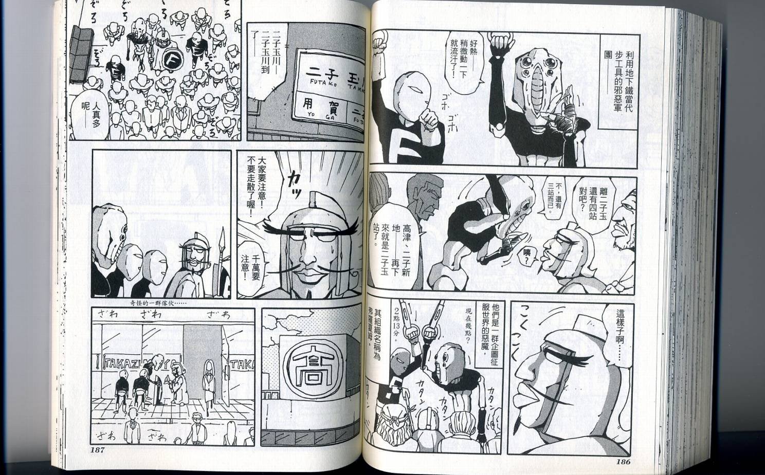 第2卷