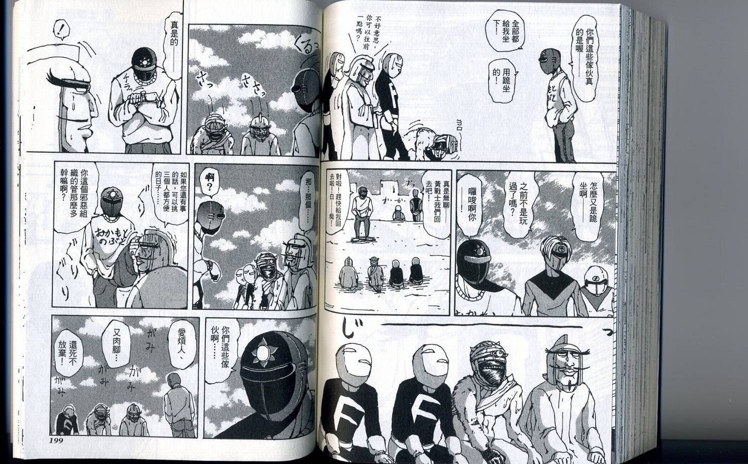 第2卷