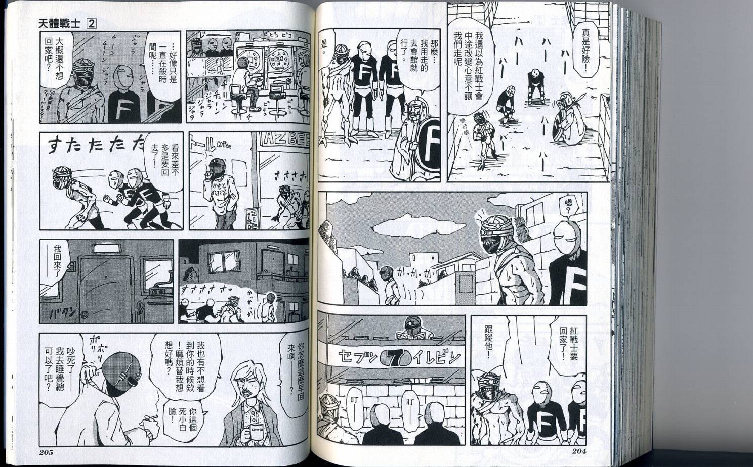 第2卷