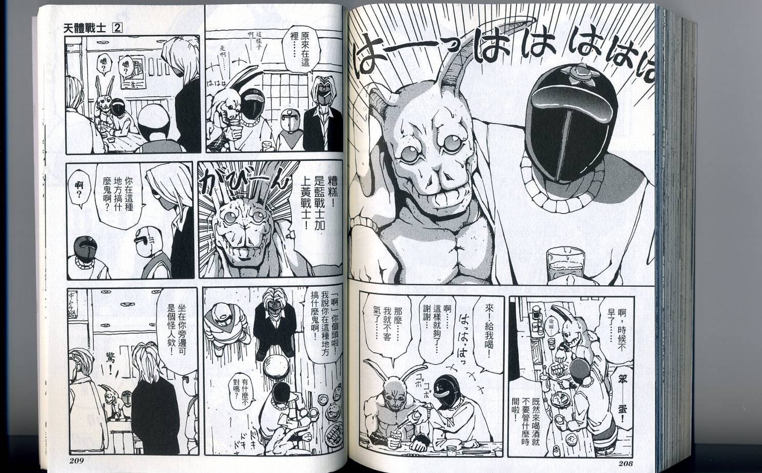 第2卷